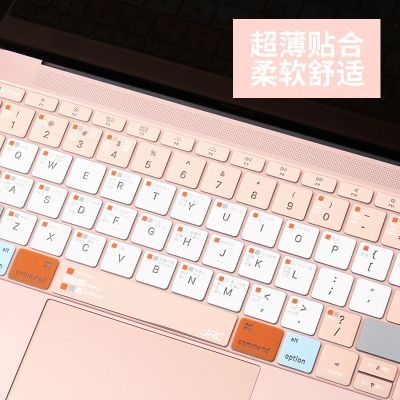 2020新款JRC苹果macbookpro13键盘膜笔记本16电脑保护膜15新air13|珊瑚粉 老款air11