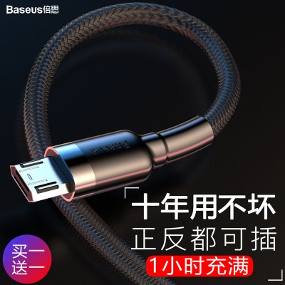 安卓数据线手机充电线器vivo快充oppo闪充华为高速usb通用x9plus三星r9s小米正品x21加长2米vivox2