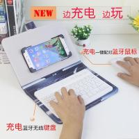 安卓手机小平板通用打字手游吃鸡云电脑外接蓝牙键盘皮套鼠标套装