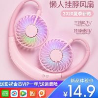 usb小风扇可充电懒人挂脖风扇小型迷你风扇运动出行便携式降温器