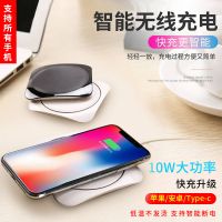 苹果Xs小米华为手机无线充电器通用iPhoneX876三星s10s9s无线快充