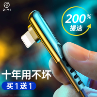 苹果数据线iPhone11快充iPhone手机7充电线6s器8plus加长11pro弯头X短8P平板电脑ipad冲电2米