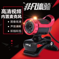 高清电脑摄像头带麦克风电脑配件智能电视摄像头免驱动即插即用
