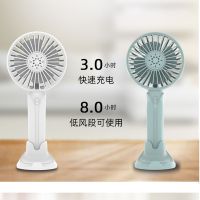 USB小风扇便携式可充电超静音办公室桌上桌面大风力手拿小型迷你