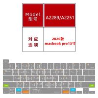 苹果笔记本电脑键盘膜12macbook air13.3寸por16寸OS快捷键保护膜|2020款ProA2289(灰色)