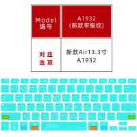 苹果笔记本电脑键盘膜12macbookair13.3寸por16寸OS快捷键保护膜|新款Air13.3寸A1932-蓝色