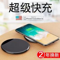 苹果11无线充电器iPhonexsxrX8plus8华为mate30Pro小米10手机通用