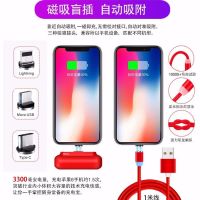 胶囊充电宝迷你版磁吸学生便携移动电源3000毫安vivo手机苹果oppo