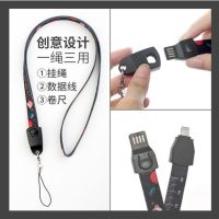 苹果安卓tyep-c数据线手机挂绳抖音同款快充多功能个性创意卡通