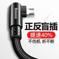 安卓苹果数据线vivo华为Type-c手机5A快充充电线闪充线