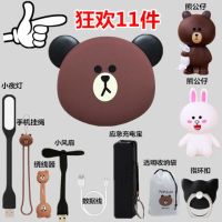 迷你可爱卡通充电宝移动电源便宜通用手机便携布朗熊6000mah创意