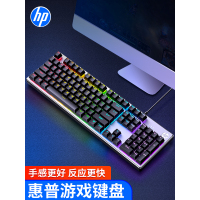 HP/真机械手感键盘有线台式电脑笔记本外接电竞吃鸡键盘游戏专用办公通用外设炫彩发背光键盘鼠标套装
