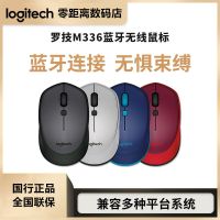 m336蓝牙无线鼠标商务办公笔记本电脑mac平板多平台m337同款
