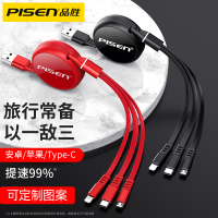 数据线三合一充电线器一拖三伸缩华为oppo手机快充加长苹果安卓type-c多功能闪充三头二合一车载usb冲电x