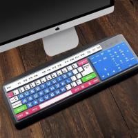 魔力鸭2108S罗技G610狼途X1000台式机械键盘通用保护膜防尘套|七彩蓝色买1送1
