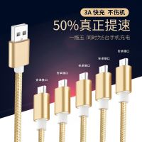 三合一数据线一拖三充电线苹果安卓oppo快充vivo小米华为手机通用