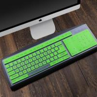 魔力鸭2108S罗技G610狼途X1000台式机械键盘通用保护膜防尘套|半透绿色买1送1