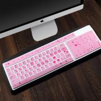 魔力鸭2108S罗技G610狼途X1000台式机械键盘通用保护膜防尘套|爱心小熊买1送1