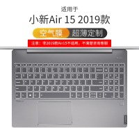 联想小新键盘膜air142020款pro13笔记本电脑1520|小新Air15-2019款专用[空气膜]超薄定制