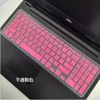 戴尔笔记本电脑键盘保护膜g3灵越7590游匣14燃700|半透粉色(1:1送透明) xps13-9360(13.3寸)