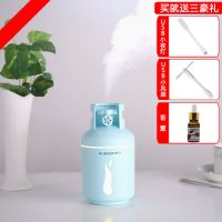 煤气罐加湿器USB恋人女生生日520礼物节日礼品送USB小风扇小台灯