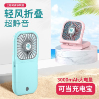[送电影vip]usb可爱挂脖小风扇便携式迷你充电桌面折叠小风扇超静音学生手拿随身挂绳小型可当充电宝usb女
