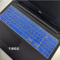 戴尔笔记本电脑键盘保护膜g3灵越7590游匣14燃700|半透蓝色(1:1送透明) xps13-9360(13.3寸)