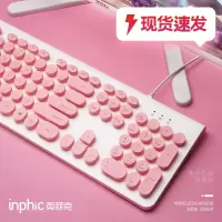 键盘朋克USB有线电脑台式笔记本外设打字游戏办公商务家用静音适用苹果华硕联想时尚女生粉色可爱创意