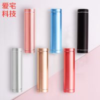 迷你小巧大容量3800mah充电宝可爱移动电源应急vivooppo华为通用