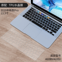 macbookpro键盘膜air13.3适用于苹|2020新款Pro13寸【透明透光版-A2289/A2251】送触控膜