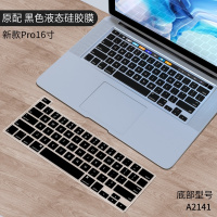 macbookpro键盘膜air13.3适用于苹|2019新款Pro16寸[黑色版-A2141]送触控膜