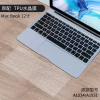 macbookpro键盘膜air13|Macbook12寸[透明透光版-A1534/1931]送触控膜