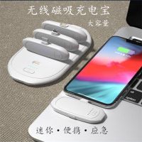 磁吸移动电源无线充电器充电宝1000毫安便携式胶囊迷你手机充电宝