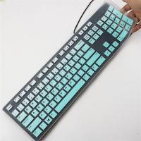 新款戴尔kb216台式机防尘罩kb216p/t km/wk636一体机键盘保护膜套|渐变薄荷买1送1