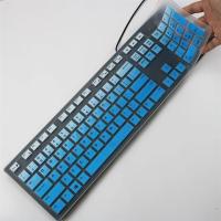 新款戴尔kb216台式机防尘罩kb216p/t km/wk636一体机键盘保护膜套|渐变蓝色1张