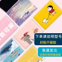 笔记本贴纸联想14寸2019青春版air14小新Air15寸Air13iwl电脑贴膜