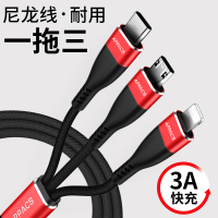 一拖三数据线三合一苹果安卓充电线器iPhone6华为oppo三星小米9一拖二type-c手机7p多功能头8车载5快充通用