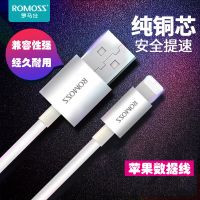 iPhone6s手机数据线苹果iPhone6/7/8 ipad快充通用充电线