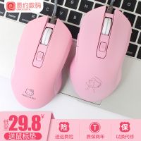 鼠标有线静音无声USB办公游戏台式光电可爱笔记本电脑鼠标女家用