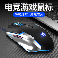 【官方旗舰店】曼巴蛇电竞鼠标有线电脑吃鸡宏鼠标笔记本游戏台式cf家用lol办公机械外设专用