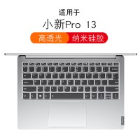 联想小新152020键盘保护膜air14笔记本Pro13电脑13.3英寸15.|小新Pro13专用-[高透光]纳米硅胶