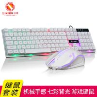 机械手感USB有线键盘鼠标套装台式电脑家用游戏外接外设店笔记本