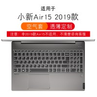 联想小新152020键盘保护膜air14笔记本Pro13电脑|2019款小新Air15专用[空气膜]超薄定制