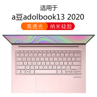 ASUS华硕a豆adolbook14132020键盘保护Redolbook|[a豆adolbook132020]硅胶透明