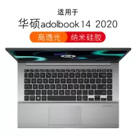 ASUS华硕a豆adolbook14132020|[a豆adolbook142020款/Redolbook14]硅胶透明