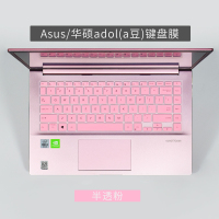 ASUS华硕a豆adolbook1413202|[a豆adolbook142020款/Redolbook14]半透粉