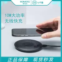 10W大功率无线充电器 苹果 无线快充适用三星华为手机