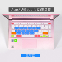 ASUS华硕a豆adolbook1413202|[a豆adolbook142020款/Redolbook14]五彩蓝