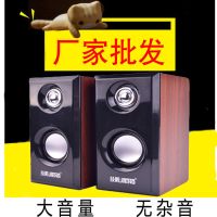 笔记本电脑小音响台式机桌面迷你音箱家用手机低音炮usb接口供电