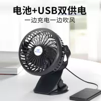 [亏完涨价]风扇可充电usb迷你小风扇学生宿舍办公室电风扇